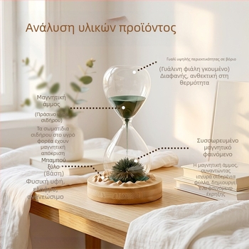 Κλεψύδρα σε σκανδιναβικό στυλ με μαγνητική λειτουργία, κατασκευασμένη από μπαμπού, ξύλο και γυαλί, διακοσμητικό αντικείμενο για γραφείο και σπίτι