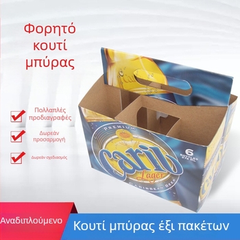 Χριστουγεννιάτικη συσκευασία ποτών, φορητό κουτί μπύρας για εστιατόρια και KTV, 6 μπουκάλια