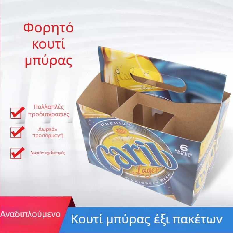 Χριστουγεννιάτικη συσκευασία ποτών, φορητό κουτί μπύρας για εστιατόρια και KTV, 6 μπουκάλια