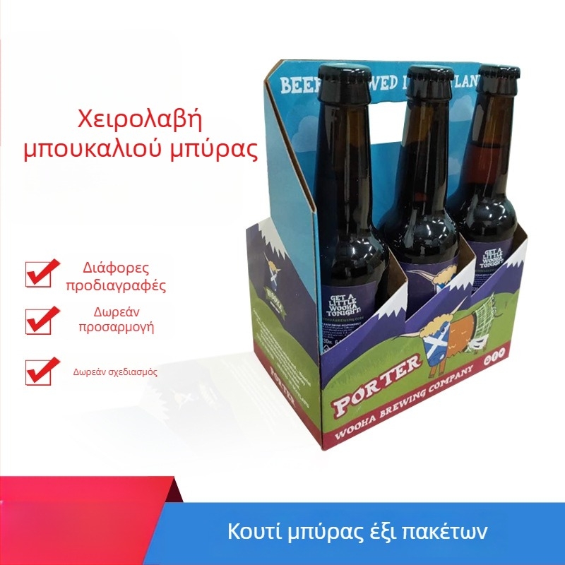 Χριστουγεννιάτικη συσκευασία ποτών, φορητό κουτί μπύρας για εστιατόρια και KTV, 6 μπουκάλια