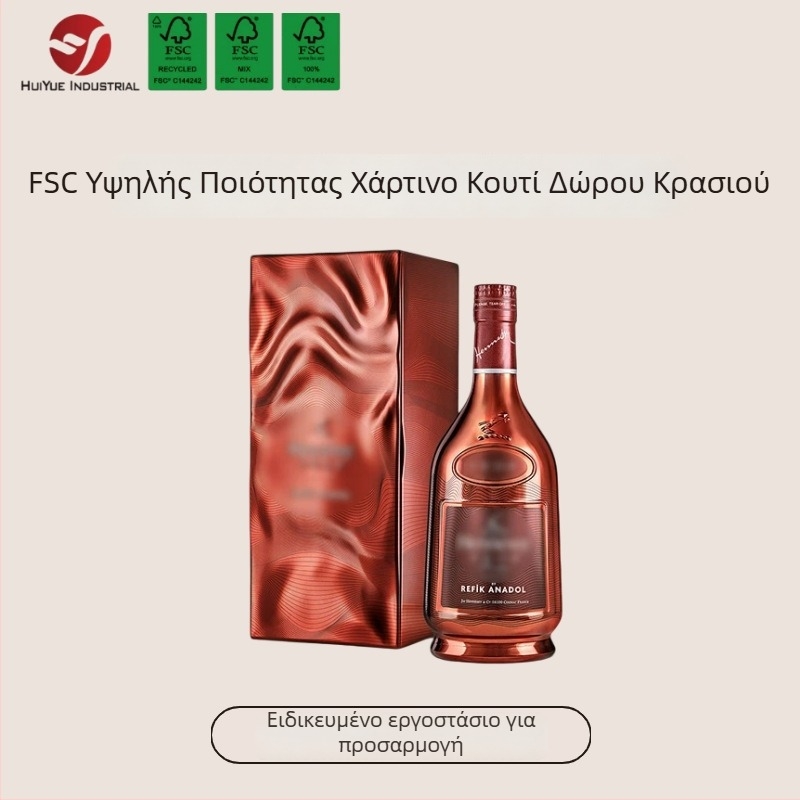 GRS πιστοποιημένο χαρτονένιο κουτί δώρου για εκλεπτυσμένο κόκκινο κρασί — συσκευασία μίας φιάλης
