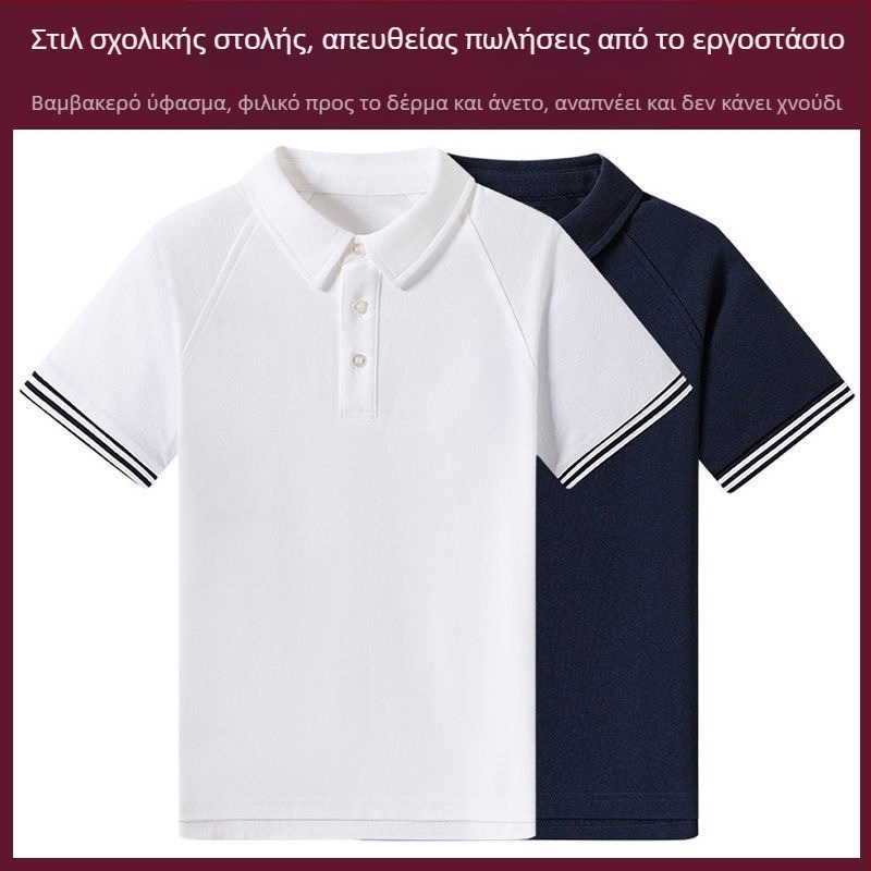 Chaiwanwa σετ καλοκαιρινής σχολικής στολής για παιδιά — κοντομάνικο T‑shirt και παντελόνι, unisex, στυλ κολλέγιο