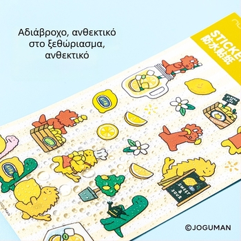 NS366-Q Jo Gumon PVC αυτοκόλλητα για planner και ημερολόγιο – διακοσμητικά, αδιάβροχα και σταθερά χρώματα