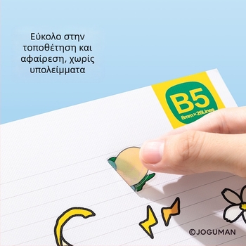 NS366-Q Jo Gumon PVC αυτοκόλλητα για planner και ημερολόγιο – διακοσμητικά, αδιάβροχα και σταθερά χρώματα