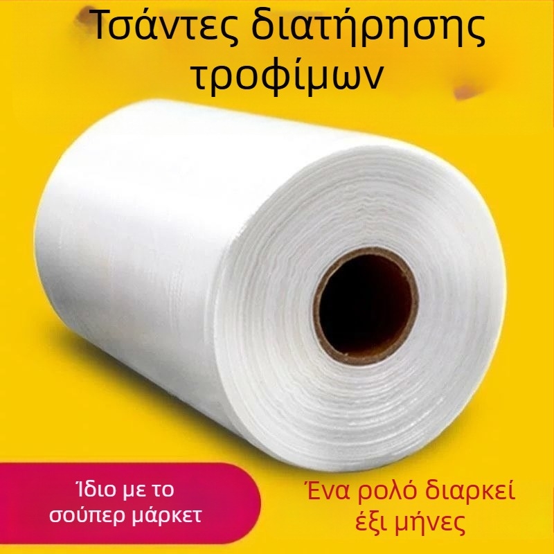 Σακούλες αποθήκευσης τροφίμων από PE με επίπεδο στόμιο, αυξημένη αντοχή, κατάλληλες για οικιακή χρήση κουζίνας и ψυγείου