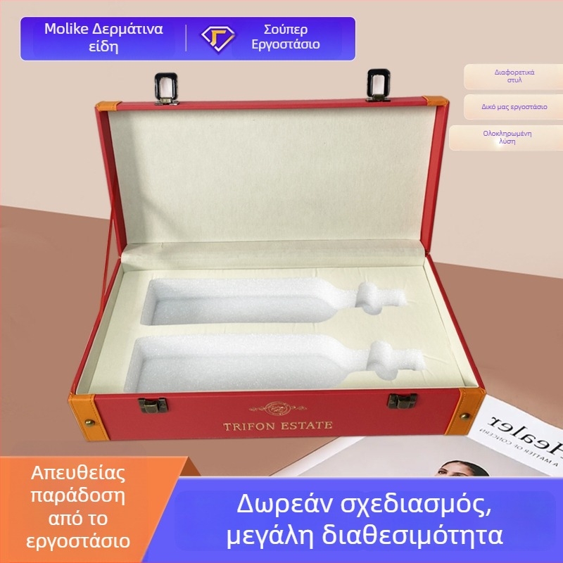 Σετ από δύο κουτιά δώρου κρασιού – πολυτελής θήκη προβολής για κόκκινο και λευκό κρασί