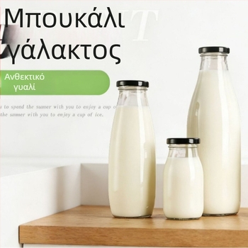 Διαφανής γυάλινη φιάλη για τρόφιμα, φιάλη γάλακτος κατάλληλη για τρόφιμα, σφραγισμένη φιάλη ποτών, φιάλη για χυμό και πουτίγκα, επαναχρησιμοποιούμενη φιάλη