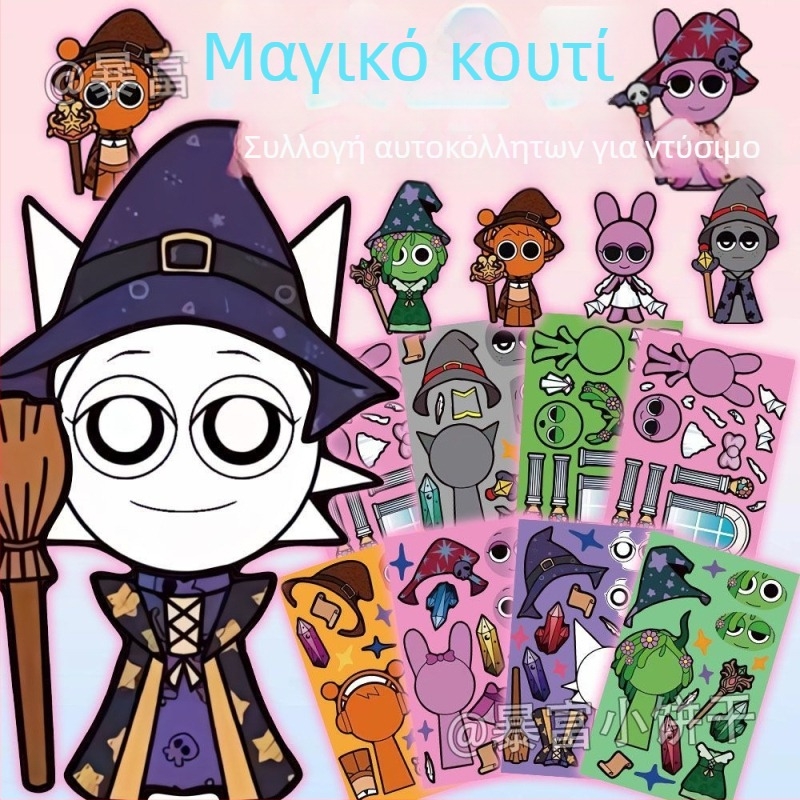Rhythm Box Halloween Δημιουργικά αυτοκόλλητα αλλαγής προσώπου, γλυκιά μάγισσα, εκπαιδευτικά χειροποίητα διακοσμητικά αυτοκόλλητα