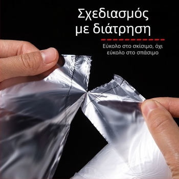Σακούλες πλαστικές για τη συντήρηση φρεσκάδας τροφίμων, τύπου γιλέκο, μίας χρήσης
