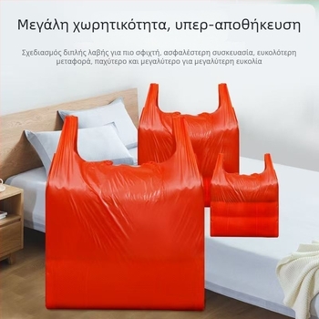 Κόκκινη πλαστική τσάντα tote μεγάλης χωρητικότητας για μετακόμιση και συσκευασία, εξτρα παχιά