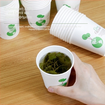 Χαρτοποτήρι μιας χρήσης, παχύτερο, 235 ml, ανθεκτικό στη θερμότητα και μη διαρρέον, για γραφείο και σπίτι, συσκευασία 50 τεμαχίων