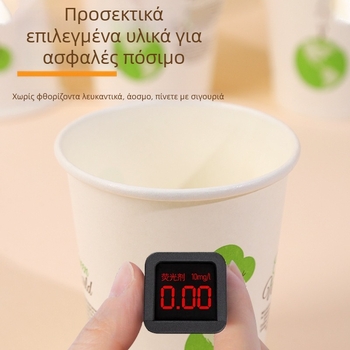 Χαρτοποτήρι μιας χρήσης, παχύτερο, 235 ml, ανθεκτικό στη θερμότητα και μη διαρρέον, για γραφείο και σπίτι, συσκευασία 50 τεμαχίων
