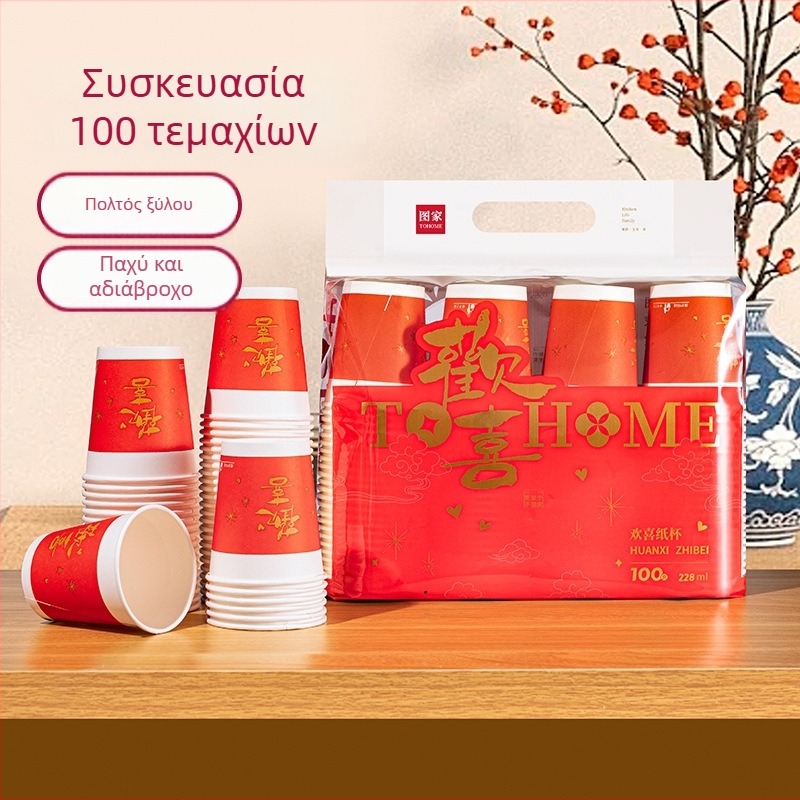Picture Family χάρτινα κύπελλα μίας χρήσεως, παχύτερα για γιορτές, κατάλληλα για γραφείο, σπίτι και εμπορική χρήση, συσκευασία 100 τεμάχια