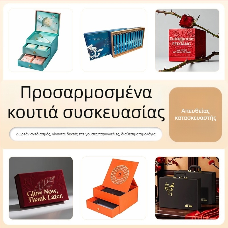 Πολυτελές κουτί δώρου τσαγιού με καπάκι αναδιπλούμενο και χρυσή εκτύπωση, προσαρμοσμένο χαρτόνι κουτί τσαγιού