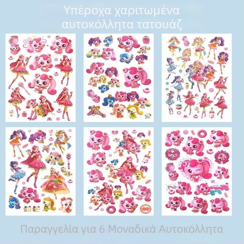 Αυτοκόλλητα τατουάζ για παιδιά — γλυκά σχέδια για κορίτσια, νέα μοντέρνα σχεδίαση, μη τοξικά, αδιάβροχα, μακράς διάρκειας, μίας χρήσης