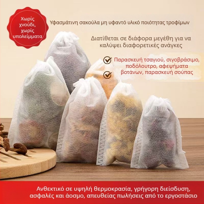 Μιας χρήσης σακουλάκια τσαγιού από μη υφαντό ύφασμα με κορδόνι, κατάλληλα για τσάι, σούπες και αφέψημα