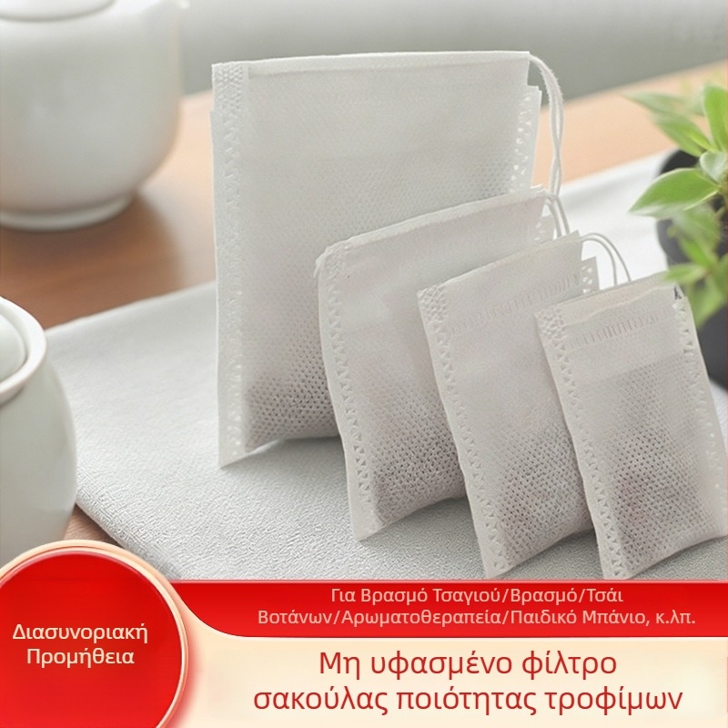 Μη υφαντά σακουλάκια τσαγιού με κορδόνι, μιας χρήσεως φίλτρο τσαγιού για αφέψημα, σακουλάκια βοτάνων για αφέψημα, σακουλάκια βοτάνων για μπάνιο ποδιών