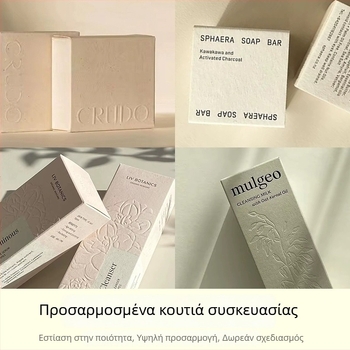 Λευκό χαρτονένιο κουτί δώρου για μακιγιάζ – τυφλό κουτί με παιχνίδι, εκτύπωση με θεματικό σχέδιο τσαγιού, παχυσμένη εκτύπωση, κουτί που ανοίγει σκίζοντας, εξατομίκευση σε μικρές παρτίδες