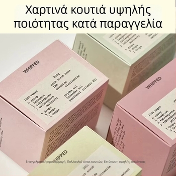 Λευκό χαρτονένιο κουτί δώρου για μακιγιάζ – τυφλό κουτί με παιχνίδι, εκτύπωση με θεματικό σχέδιο τσαγιού, παχυσμένη εκτύπωση, κουτί που ανοίγει σκίζοντας, εξατομίκευση σε μικρές παρτίδες