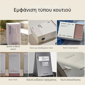Λευκό χαρτονένιο κουτί δώρου για μακιγιάζ – τυφλό κουτί με παιχνίδι, εκτύπωση με θεματικό σχέδιο τσαγιού, παχυσμένη εκτύπωση, κουτί που ανοίγει σκίζοντας, εξατομίκευση σε μικρές παρτίδες