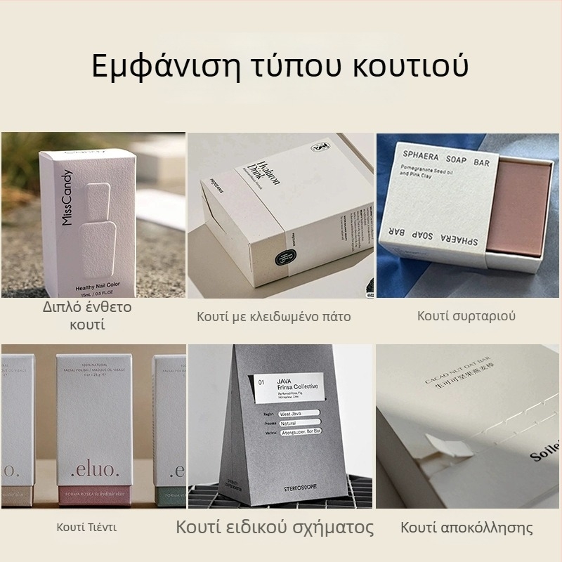 Λευκό χαρτονένιο κουτί δώρου για μακιγιάζ – τυφλό κουτί με παιχνίδι, εκτύπωση με θεματικό σχέδιο τσαγιού, παχυσμένη εκτύπωση, κουτί που ανοίγει σκίζοντας, εξατομίκευση σε μικρές παρτίδες