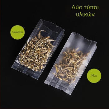 5-250 g διαφανής ματ εσωτερική σακούλα για φύλλα τσαγιού, μίας χρήσης συσκευασία τσαγιού