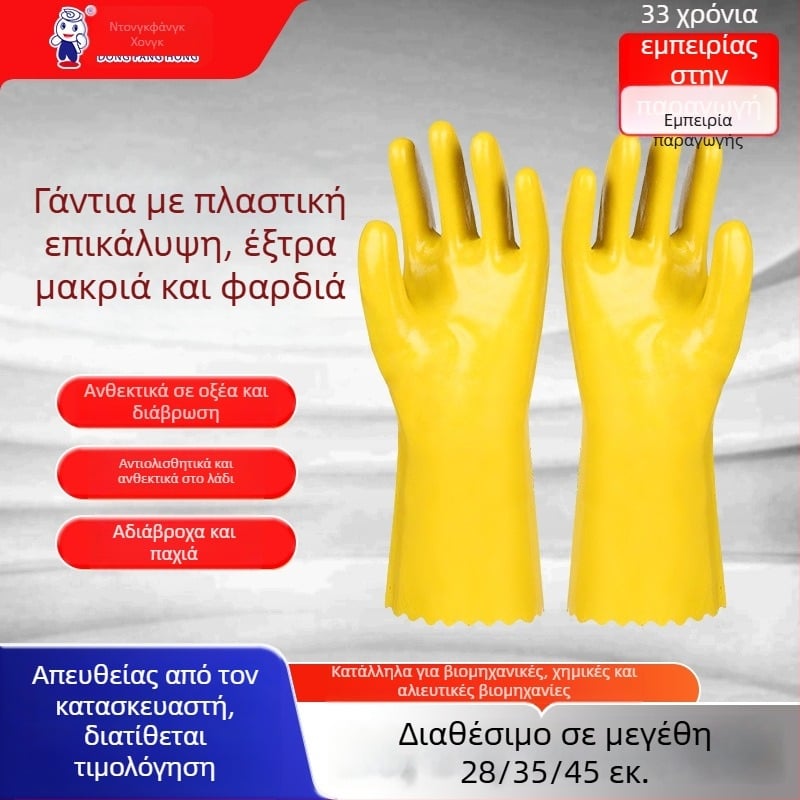 Shuyi PVC-βαμβακερά γάντια βουτηγμένα, αντιολισθητικά, ανθεκτικά στο λάδι, χημικά ανθεκτικά, αντιδιαβρωτικά, βιομηχανικά προστατευτικά γάντια