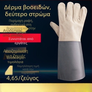 Επεκτεινόμενα γάντια συγκόλλησης από διπλό δέρμα αγελάδας, προστασία από σπινθήρες και φθορά