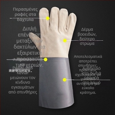 Επεκτεινόμενα γάντια συγκόλλησης από διπλό δέρμα αγελάδας, προστασία από σπινθήρες και φθορά