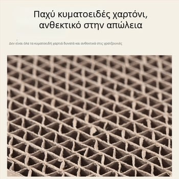 Αποσπώμενος πίνακας γρατζουνίσματος γάτας σε σχήμα L, ανθεκτικός στη φθορά και χωρίς αποκόλληση τρίχων, ενισχυμένο και παχύτερο παιχνίδι κατοικίδιων