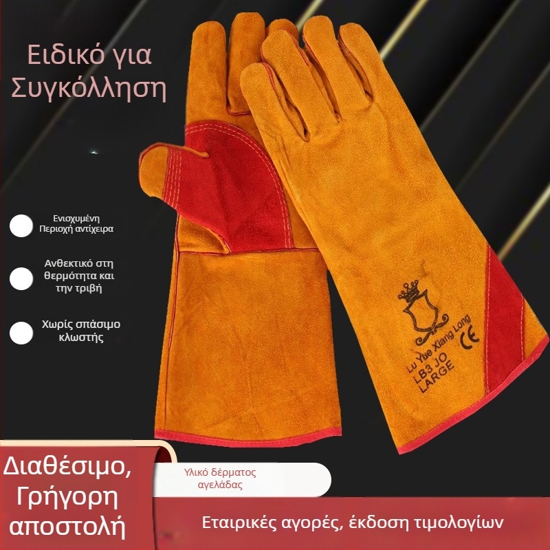 Μακριά γάντια συγκόλλησης από δέρμα αγελάδας, μονωμένα και ανθεκτικά στη φθορά, κίτρινα με κόκκινες λεπτομέρειες