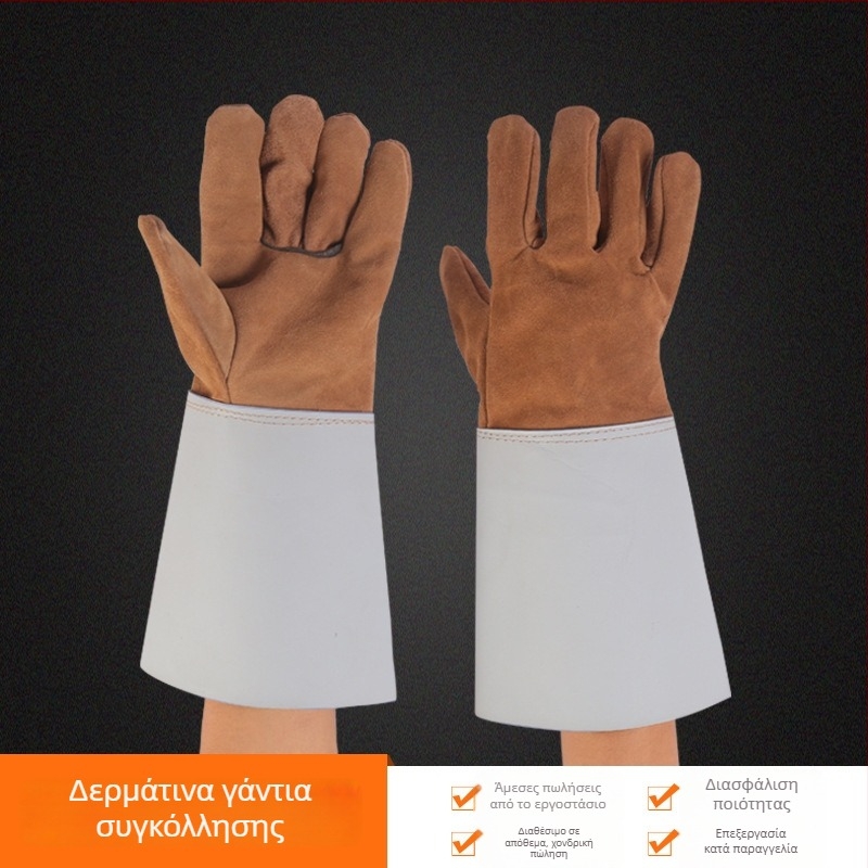 Εκτεταμένα γάντια συγκόλλησης από δέρμα βοδινού δύο στρώσεων με βελούδινο φινίρισμα