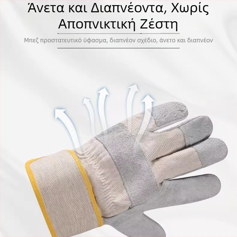 Γάντια συγκόλλησης από δέρμα βοδινού, κοντό μανσέ, διαπνοή, θερμοανθεκτικά και ανθεκτικά στη φθορά.