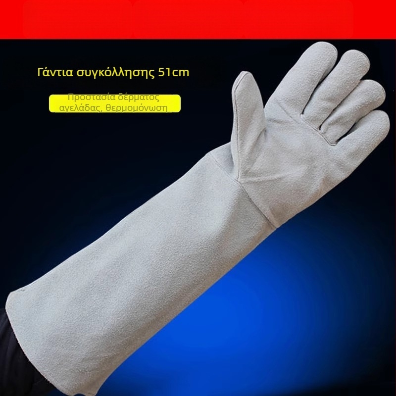 Γάντια συγκόλλησης, ανθεκτικά στη θερμότητα, με μόνωση, αντοχή στη φθορά, μακριά, δέρμα βοδινού δύο στρώσεων
