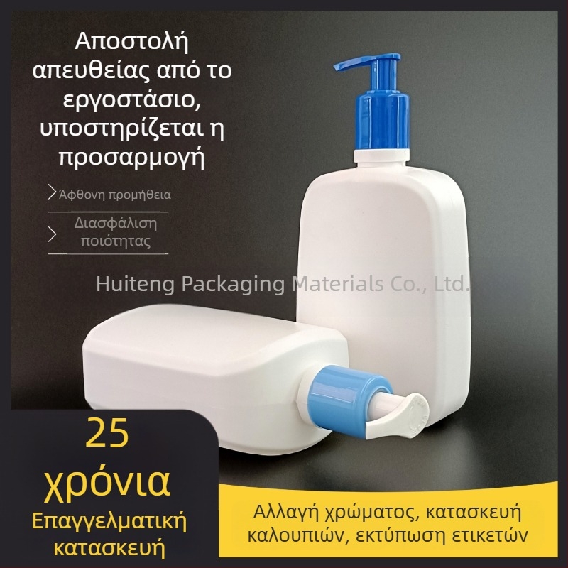 Phaeton καλλυντικά συσκευασία: μπουκάλι 500 ml με διπλό διανομέα πιεζόμενου τύπου για λοσιόν, αφρόλουτρο και σαμπουάν
