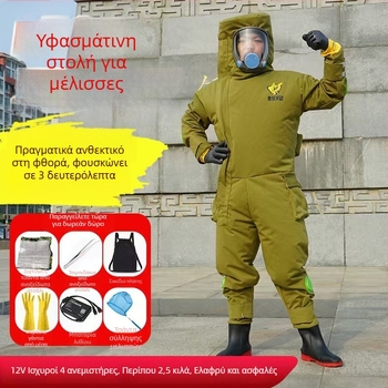 Μονοσωματική προστατευτική φόρμα από καμβά, διαπνέουσα και παχιά, για αναρρίχηση σε δέντρα, προστασία από μέλισσες/σφήκες