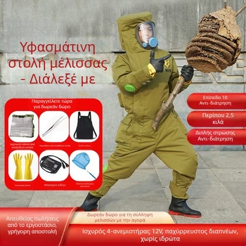 Μονοσωματική προστατευτική φόρμα από καμβά, διαπνέουσα και παχιά, για αναρρίχηση σε δέντρα, προστασία από μέλισσες/σφήκες