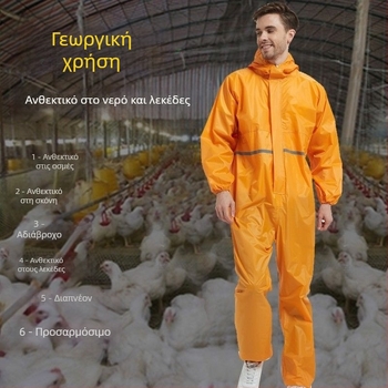 Ολόσωμη φόρμα με κουκούλα για χοιροτροφικές εγκαταστάσεις — προστατευτικό ρουχισμό για ταΐσμα χοίρων, ανθεκτικό στη σκόνη, αδιάβροχο και αντοχή σε λάδια.
