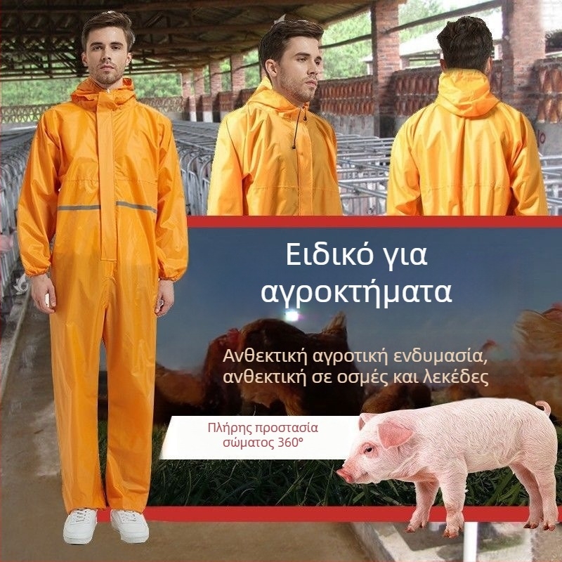Ολόσωμη φόρμα με κουκούλα για χοιροτροφικές εγκαταστάσεις — προστατευτικό ρουχισμό για ταΐσμα χοίρων, ανθεκτικό στη σκόνη, αδιάβροχο και αντοχή σε λάδια.