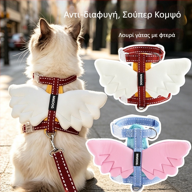 Angel Wings γιλέκο με λουρί για γάτες, για εξωτερικές βόλτες, αντι-διαφυγή