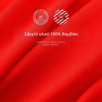 Κόκκινα ανδρικά σλιπ από βαμβάκι, αναπνέουν, απορροφούν τον ιδρώτα, άνετη χαλαρή γραμμή, μεσαία μέση, μονόχρωμα