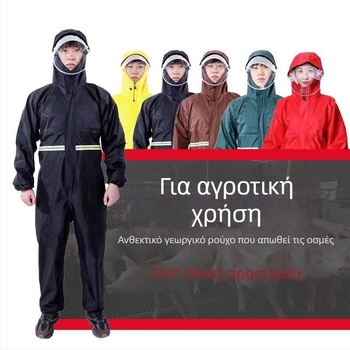 Ολόσωμη προστατευτική φόρμα με κουκούλα για τη χοιροτροφία — ανθεκτική σε σκόνη, οσμές, νερό, λάδι και λεκέδες, πλένεται, unisex, πλήρης κάλυψη σώματος