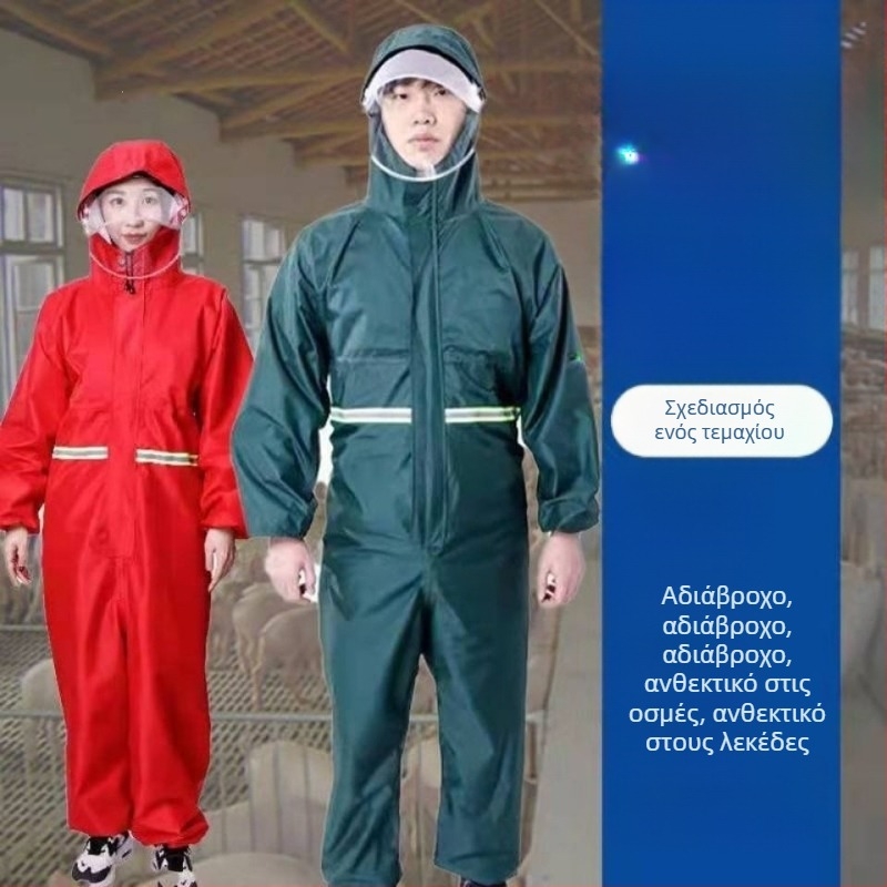 Ολόσωμη προστατευτική φόρμα με κουκούλα για τη χοιροτροφία — ανθεκτική σε σκόνη, οσμές, νερό, λάδι και λεκέδες, πλένεται, unisex, πλήρης κάλυψη σώματος