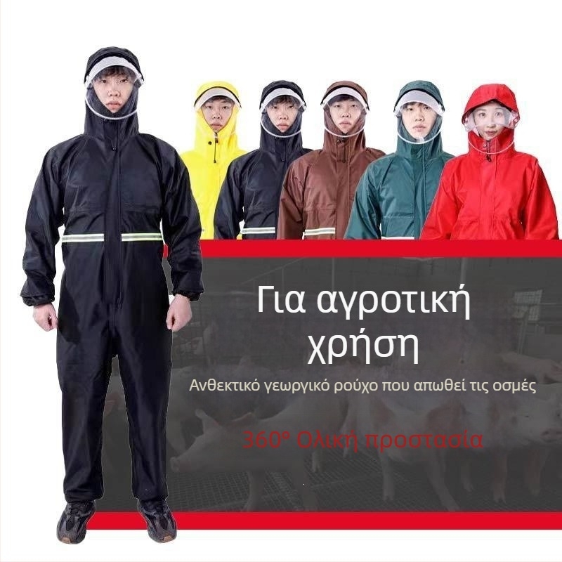 Ολόσωμη προστατευτική φόρμα με κουκούλα για τη χοιροτροφία — ανθεκτική σε σκόνη, οσμές, νερό, λάδι και λεκέδες, πλένεται, unisex, πλήρης κάλυψη σώματος