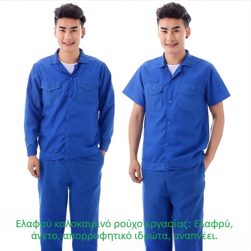 Μπλε καλοκαιρινό σετ εργασίας από βαμβάκι, unisex, κοντομάνικο και μακρύ μανίκι, για επισκευές αυτοκινήτων και βιομηχανικό περιβάλλον