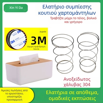 Σετ θήκης χαρτοπετσετών από ανοξείδωτο χάλυβα 304, αυτόματη ανύψωση, περιλαμβάνει ταινία διπλής όψης 3M