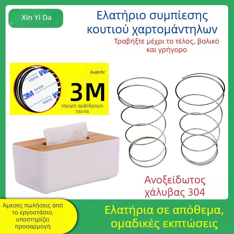Σετ θήκης χαρτοπετσετών από ανοξείδωτο χάλυβα 304, αυτόματη ανύψωση, περιλαμβάνει ταινία διπλής όψης 3M