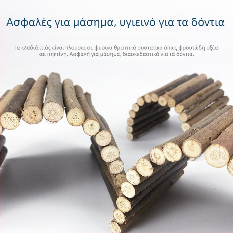 Αξεσουάρ χάμστερ από κλαδιά ιτιάς — DIY κιτ για δάγκωμα, σκάλα, φράχτη και γέφυρα