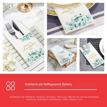 Μη υφασμένες χαρτοπετσέτες μίας χρήσης για διακόσμηση γάμου και δεξιώσεων, τραπεζομάντηλα με δυνατότητα εκτύπωσης λογότυπου