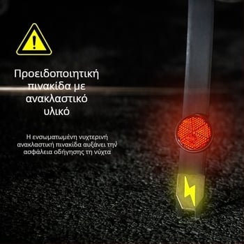 Ιμάντας κατά του στατικού ηλεκτρισμού για αυτοκίνητα, καουτσούκ, 380×30 mm